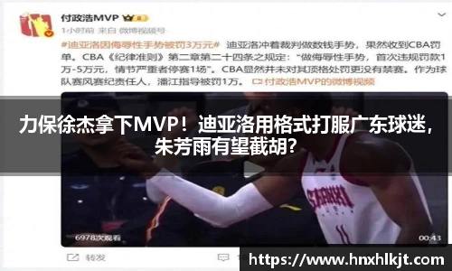 Bvip体育