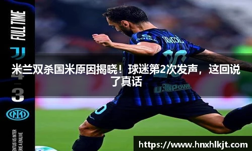 B.vip Sports